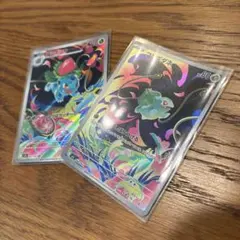 ポケモンカード　フシギダネ　フシギソウ　AR