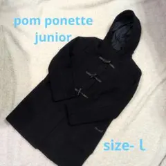 pom ponette junior フード付きコート L