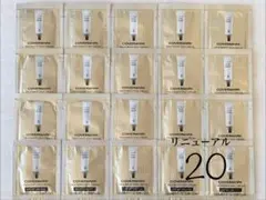 カバーマーク トリートメントデイクリーム20包 日焼け止め 化粧下地 サンプル