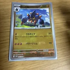 ガントル C SV11W ホワイトフレア 044/086