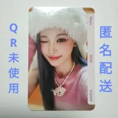 QR未使用 tripleS マユ Mayu objekt BB302