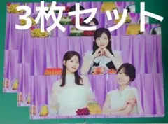 Item thumbnail for item 1e3cd8ab-16da-47ce-8912-b386e086c60f