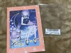 Item thumbnail for item 248ac69e-6c3b-4703-a980-73f0f4073efc