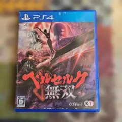 ベルセルク無双 ps4 - メルカリ