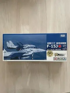 技MIX 航空自衛隊 F-15J 第304飛行隊(築城基地・空自創設60周年