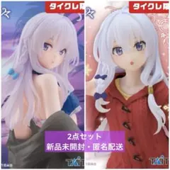 魔女の旅々 フィギュア イレイナ 2種 ニットセーター 水着 タイクレ限定
