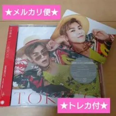 岩田剛典 TORICO 初回限定 通常盤 ★トレカ付★