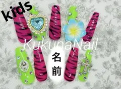 キッズネイルチップ☻ギャルネイル☆コギャルネイル☆子供