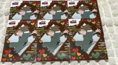 忍たま乱太郎 ランダムブロマイド ばれんたいんの段第1弾 善法寺伊作 6枚セット