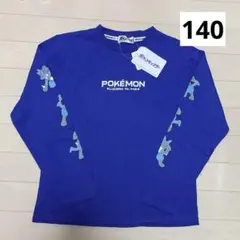 未使用 ポケモン ルカリオ 140 長袖 Tシャツ ロンT