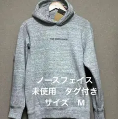 ノースフェイス　パーカー　M 未使用　タグ付き　裏起毛　グレー