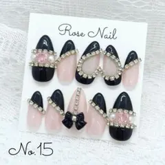 No.15ネイルチップ