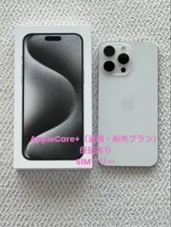 IPhone15ProMax 256GB White Titanium