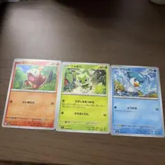 ポケモンカード 御三家 ホゲータ ニャオハ クワッス 進化セット計12枚