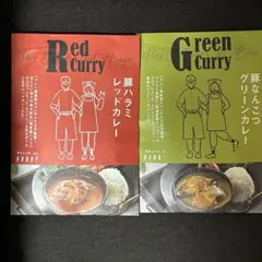 都城　レトルトカレーセットのサムネイル