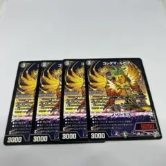 ハルキギニア様 リクエスト 2点 まとめ商品 - メルカリ