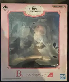 リゼロ　一番くじ　B賞　ラム　フィギュア