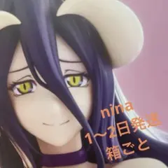 オーバーロード BiCute Ribbons Figure アルベド