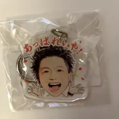 ハリウッドザコシショウ スーパーギャグボイスキーホルダー ええやん
