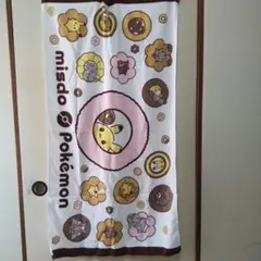 ピカチュウバスタオル　ミスタードーナツ福袋2025