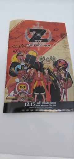 Item thumbnail for item d5817eb5-0784-479e-8561-9e3c2f18e798