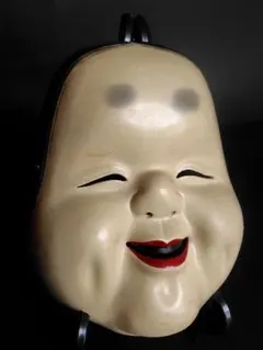 能面　陶器 楽天市場】陶器製 能面 吉祥面 【お亀】 Noh mask 〈海外旅行・外国人