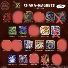 モンスターハンター 20th Anniversary キャラマグネッツ
