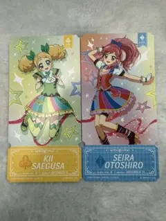アイカツ チケットライクコレクション きいちゃんセイラちゃんセット