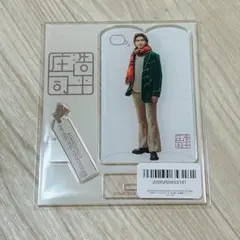 庄司浩平　グッズセット 2026年最新】庄司浩平の人気アイテム - メルカリ