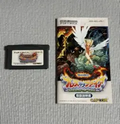 ブレスオブファイア　アドバンス