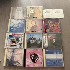 希少 加藤登紀子 『さよなら私の愛した20世紀たち』CD 全10巻 帯付 希少 加藤登紀子 『さよなら私の愛した20世紀たち』CD 全10巻 帯付