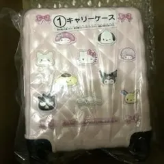 サンリオキャラクターズ 当りくじ 当たりくじ 1等 キャリーケース