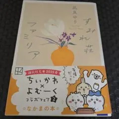 Item thumbnail for item a70a18e3-c47b-4607-887d-561cc16cd9c8