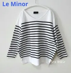 Le Minor ルミノア　 ボーダー Vネック長袖トップス　白×紺　フランス製