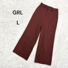 【グレイル】L レディース　ハイウエストストレートパンツ　おしゃれ　赤茶色