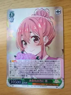 2025年最新】彼女お借りしますヴァイスシュヴァルツの人気アイテム