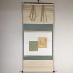 掛軸　工芸印刷　古書　千利休　消息　軸装　C　7544A 掛軸 工芸印刷 古書 千利休 消息 軸装 C 7544A - メルカリ