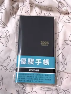 Item thumbnail for item 2495cb39-36a0-4215-83c5-fb517228d8cc