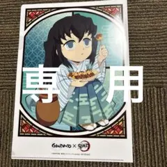 鬼滅の刃グッズ