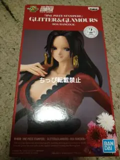 劇場版ワンピース フィギュア スタンピード ボア ・ハンコックBカラー