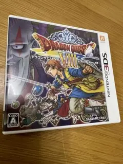 3ds ドラクエ8