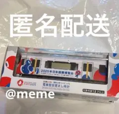 ミャクミャク ワクワク フィギュア 大阪環状線 323系 - メルカリ