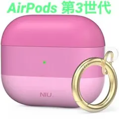 AirPods 第3世代 イヤホンケース ピンク ワイヤレス充電対応 カラビナ付