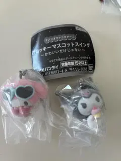 산리오 キャラクターズ フロッキーマスコットスイング マイメロ 쿠로미