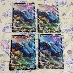 デュエマ レディゴカリゾミダーマ アドレナリンX 4枚