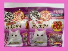 aurora様 リクエスト 2点 まとめ商品