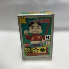 希少】 超合金 一寸法師 ポピー フィギュア 昭和レトロ 当時物 - メルカリ