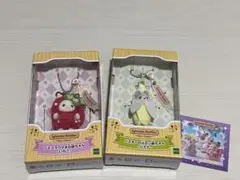 【おまけ付き】シルバニア　キーチェーン いちご バナナ 2種セット
