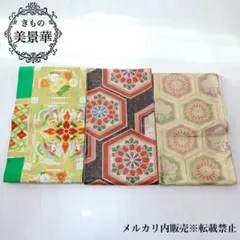 振袖向け 袋帯セット②