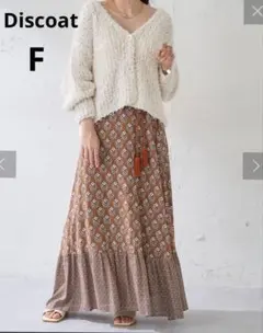 ディスコート◆花柄パッチワークフレアスカート(F)茶系　ロング丈　レーヨン100のサムネイル